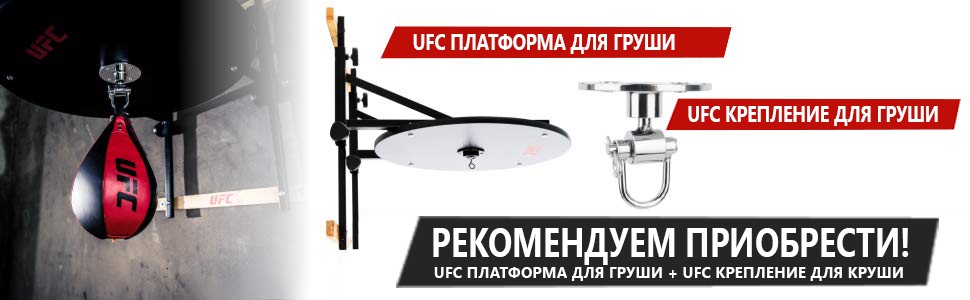 UFC-platform.jpg